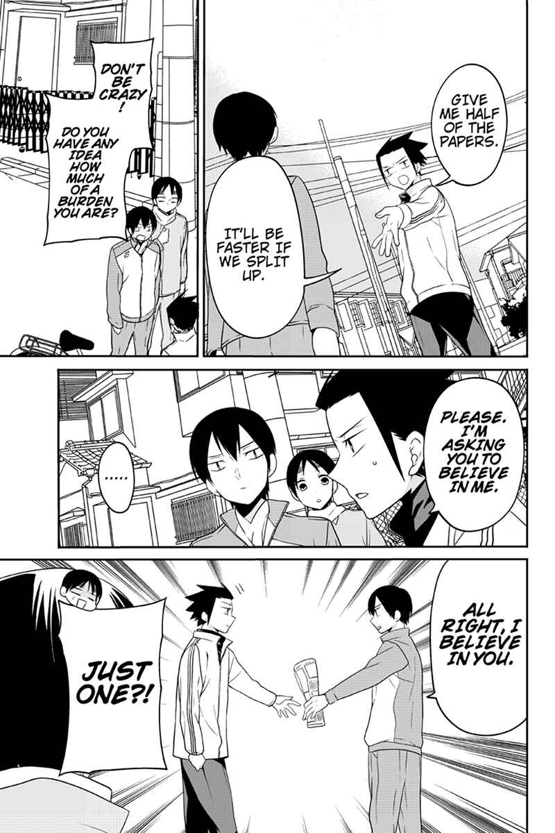 Page 7 Chapter 60 Chari ni Norenai!