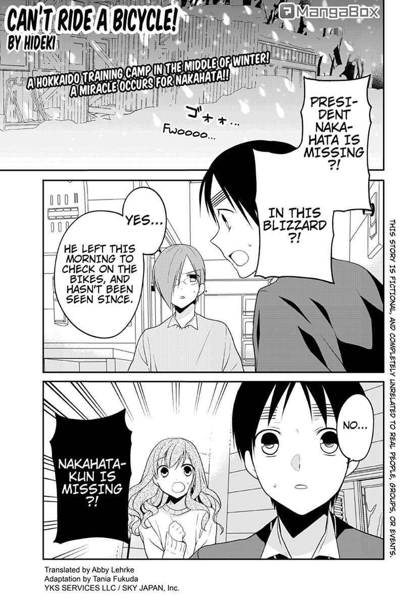 Page 1 Chapter 45 Chari ni Norenai!