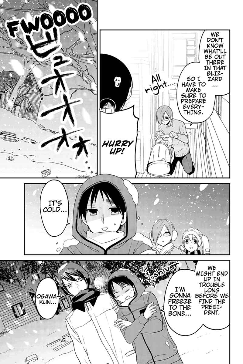 Page 3 Chapter 45 Chari ni Norenai!