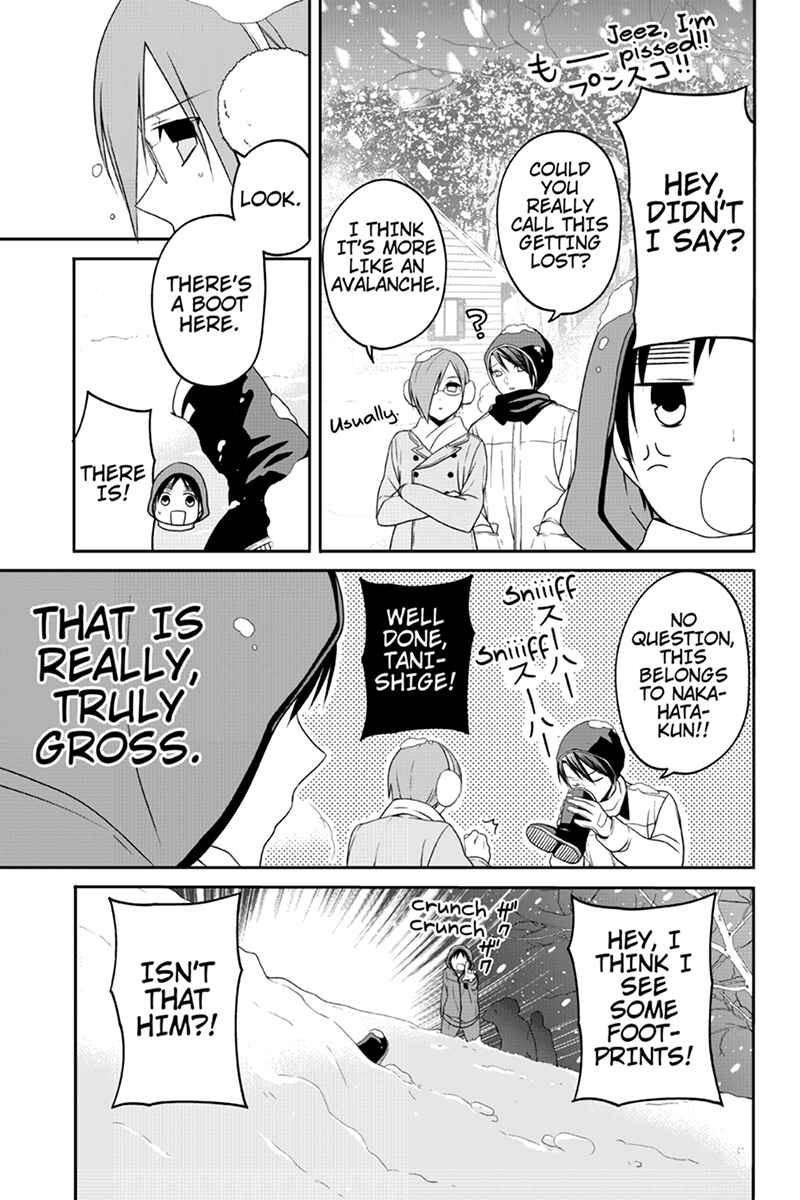 Page 5 Chapter 45 Chari ni Norenai!