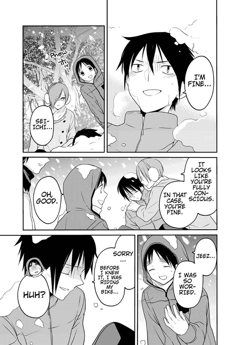 Page 7 Chapter 45 Chari ni Norenai!