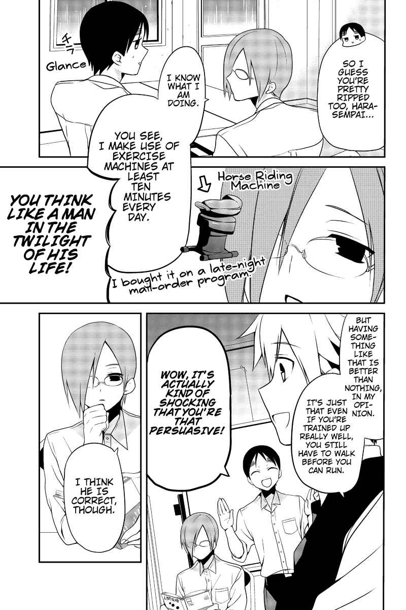 Page 3 Chapter 8 Chari ni Norenai!