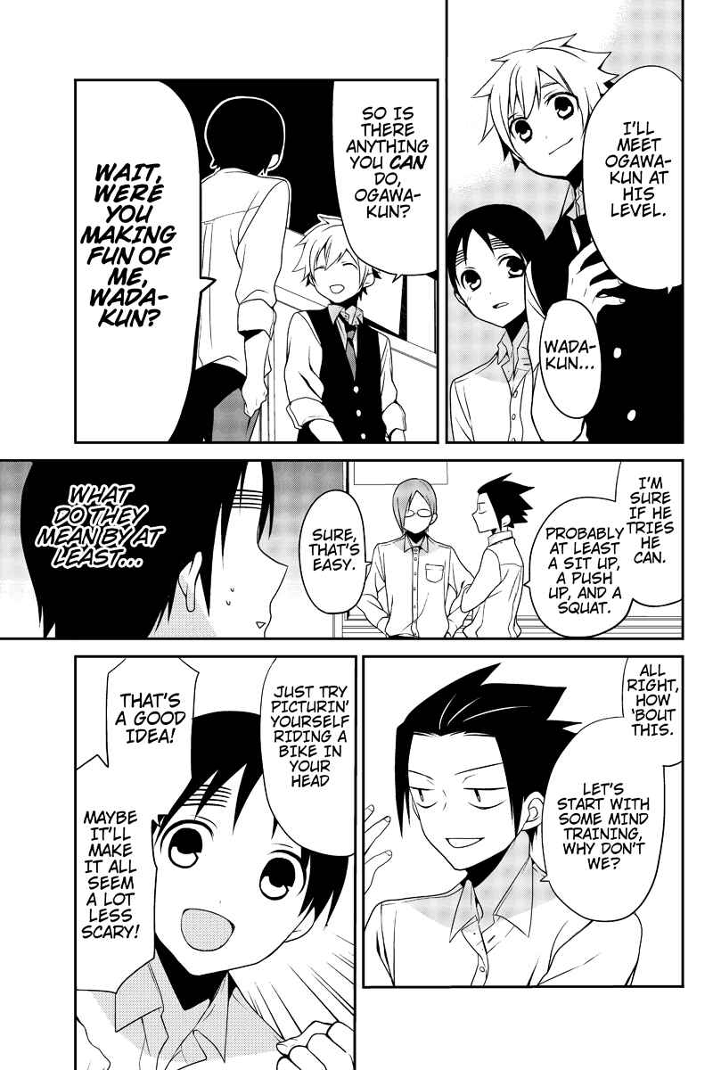 Page 7 Chapter 8 Chari ni Norenai!