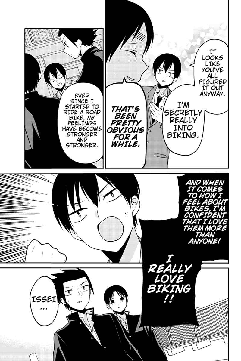 Page 7 Chapter 43 Chari ni Norenai!