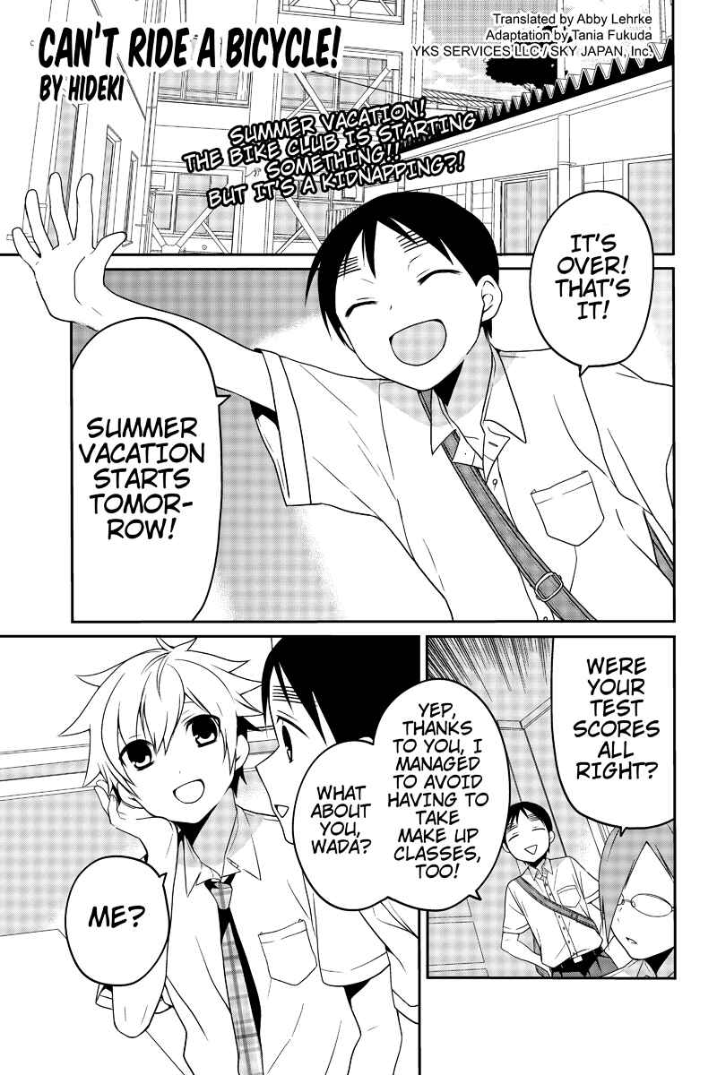 Page 1 Chapter 15 Chari ni Norenai!