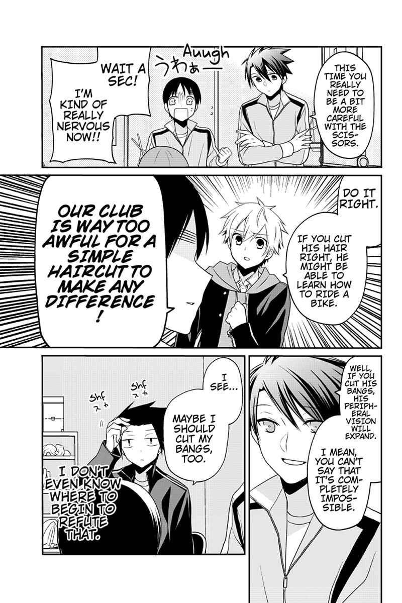 Page 5 Chapter 55 Chari ni Norenai!