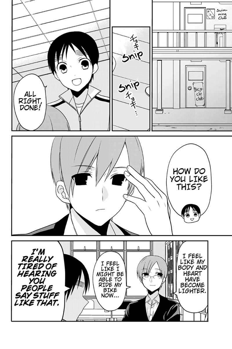 Page 6 Chapter 55 Chari ni Norenai!