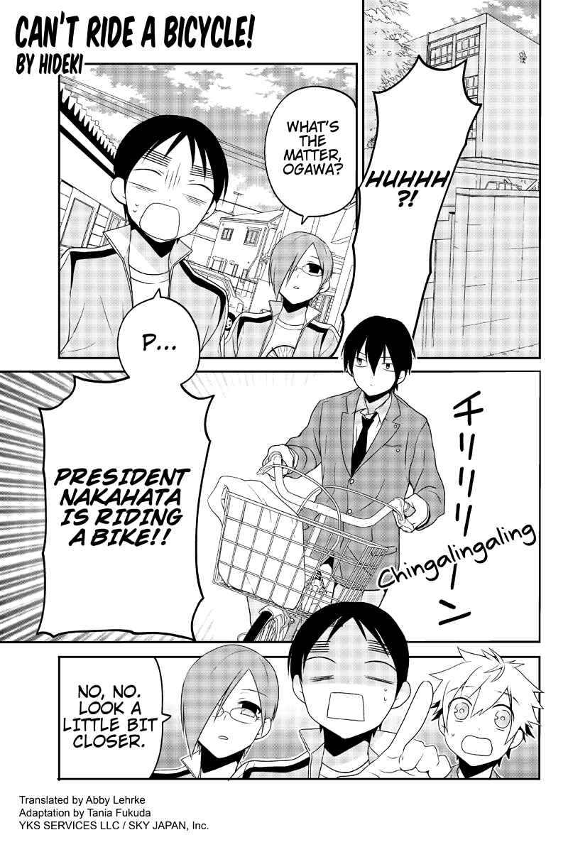 Page 1 Chapter 24 Chari ni Norenai!