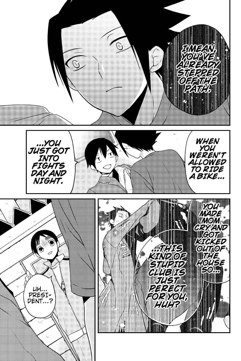 Page 5 Chapter 24 Chari ni Norenai!