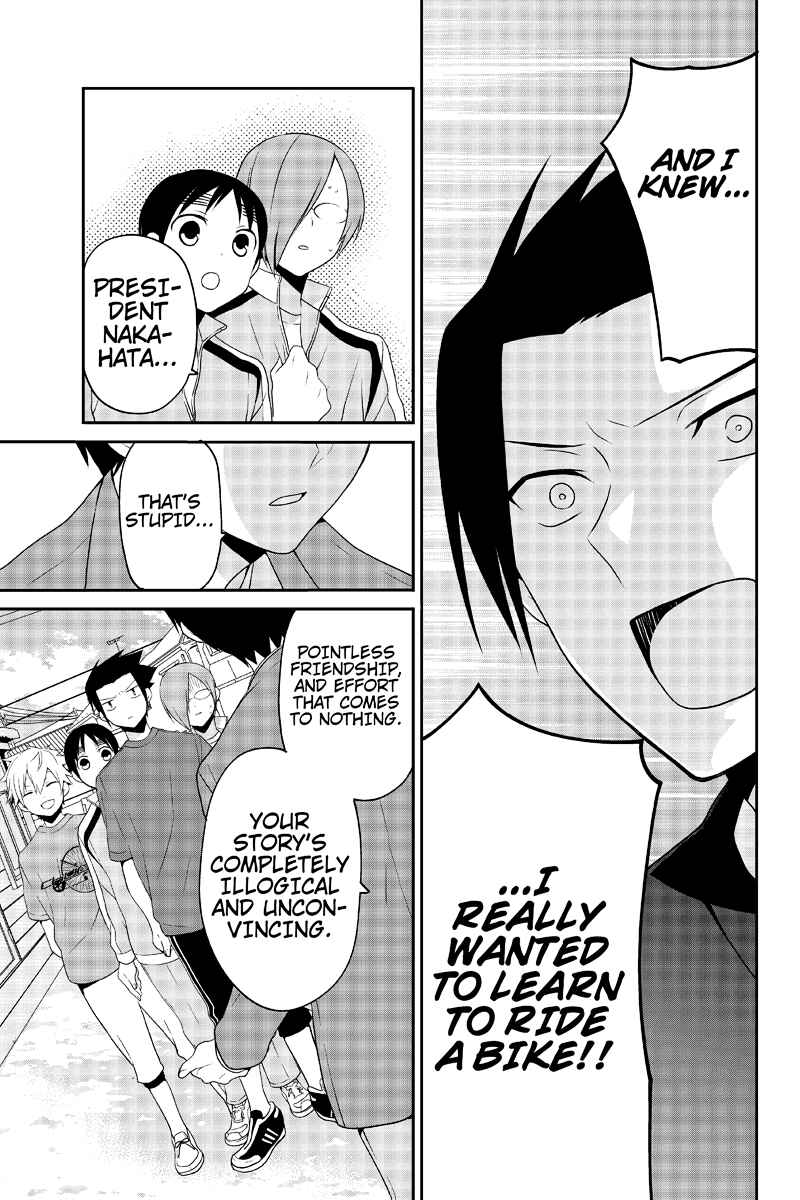 Page 7 Chapter 24 Chari ni Norenai!