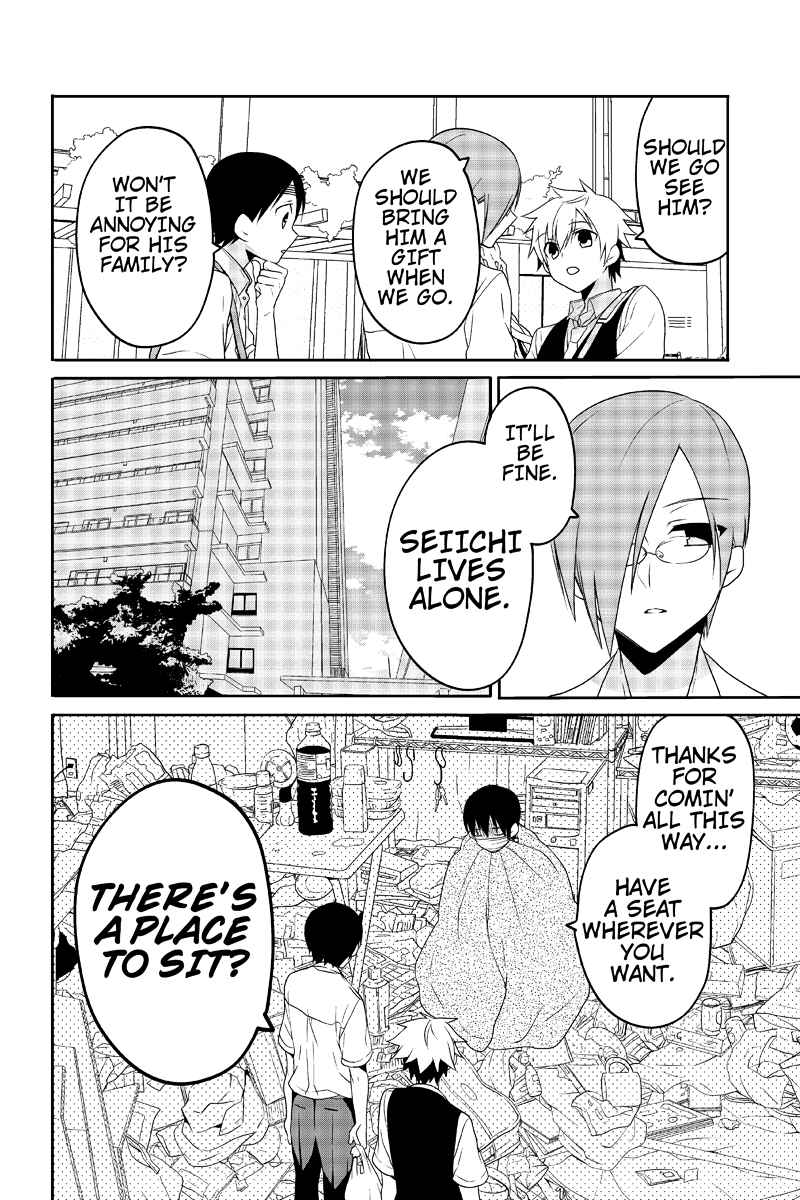 Page 2 Chapter 23 Chari ni Norenai!