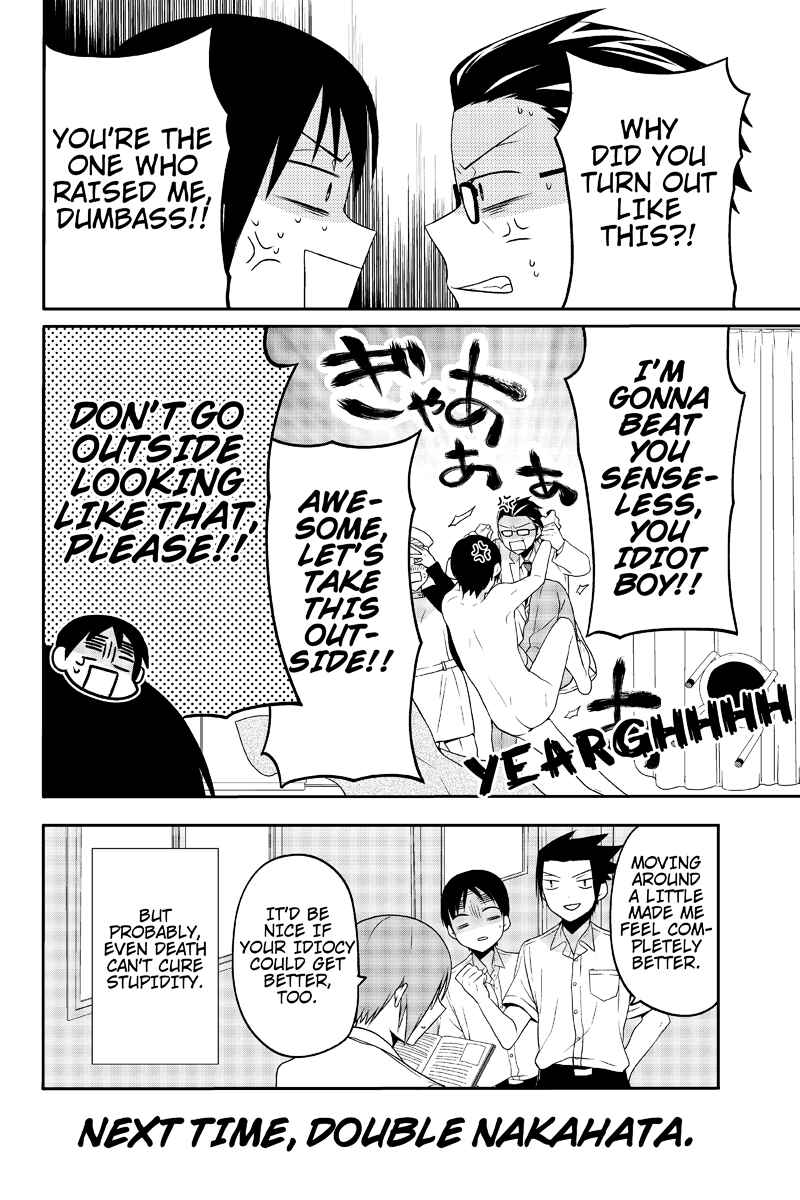 Page 8 Chapter 23 Chari ni Norenai!