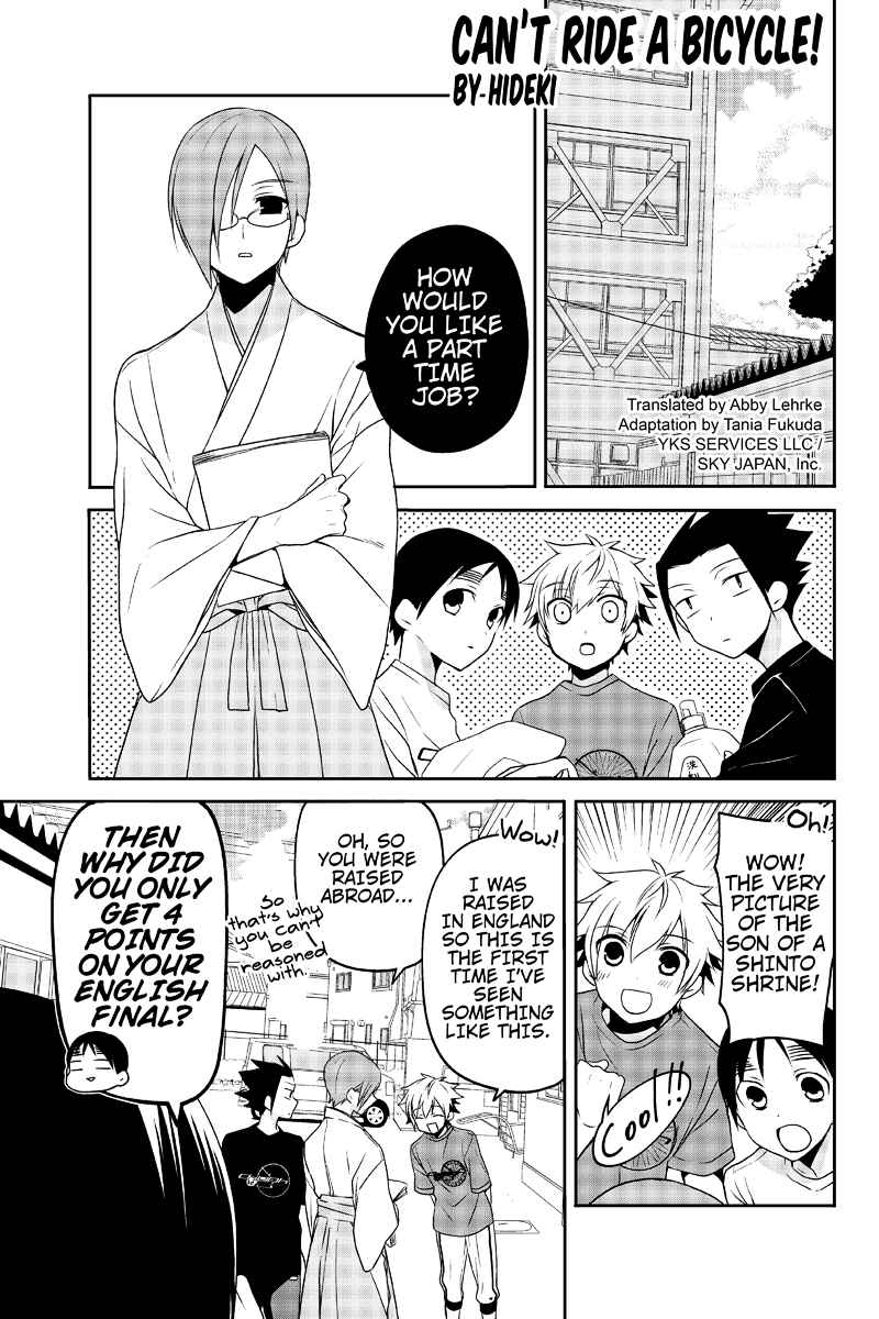 Page 1 Chapter 17 Chari ni Norenai!