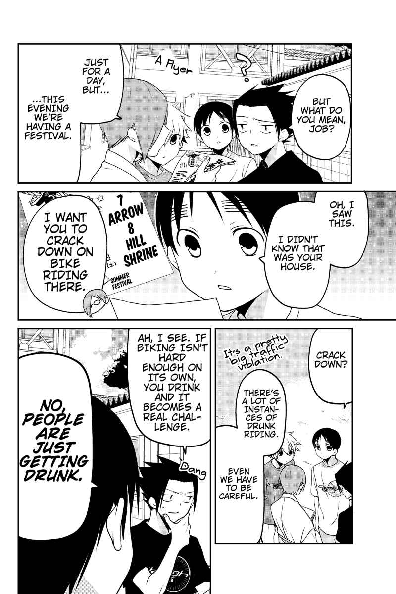 Page 2 Chapter 17 Chari ni Norenai!