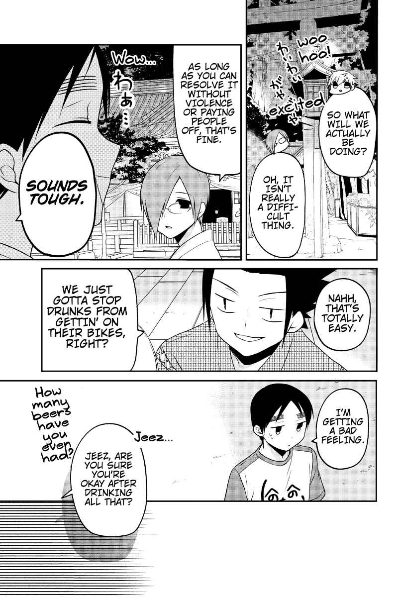 Page 3 Chapter 17 Chari ni Norenai!