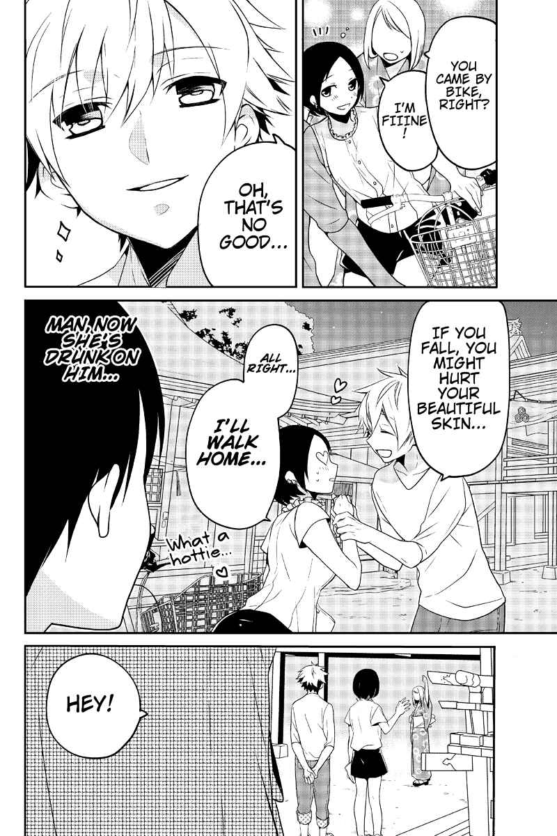 Page 4 Chapter 17 Chari ni Norenai!