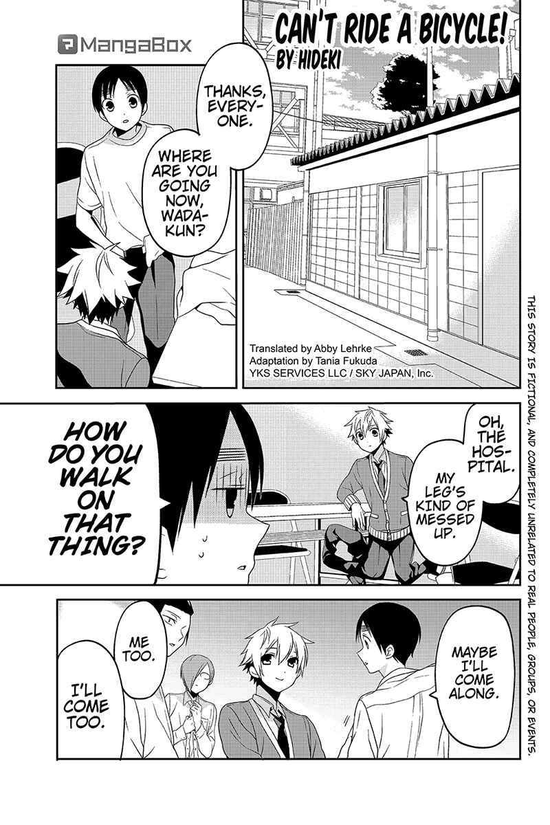 Page 1 Chapter 30 Chari ni Norenai!