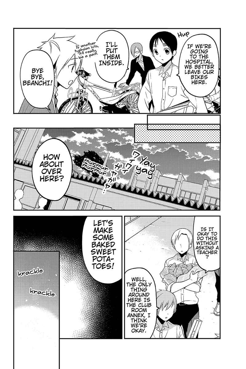 Page 2 Chapter 30 Chari ni Norenai!