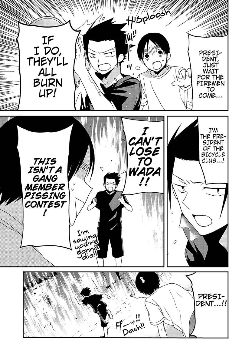 Page 7 Chapter 30 Chari ni Norenai!