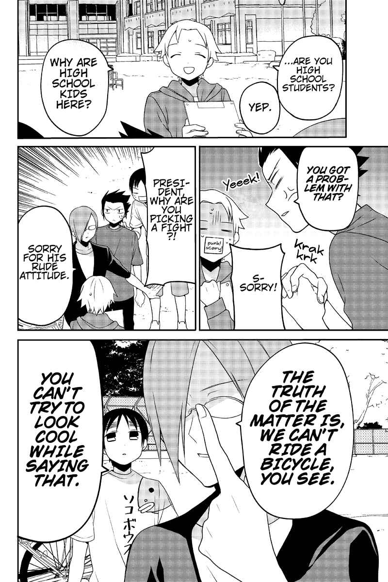 Page 4 Chapter 20 Chari ni Norenai!