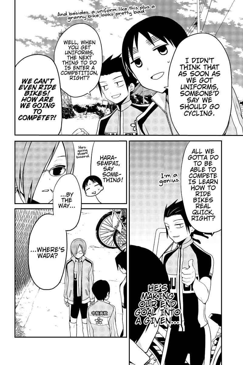 Page 2 Chapter 7 Chari ni Norenai!