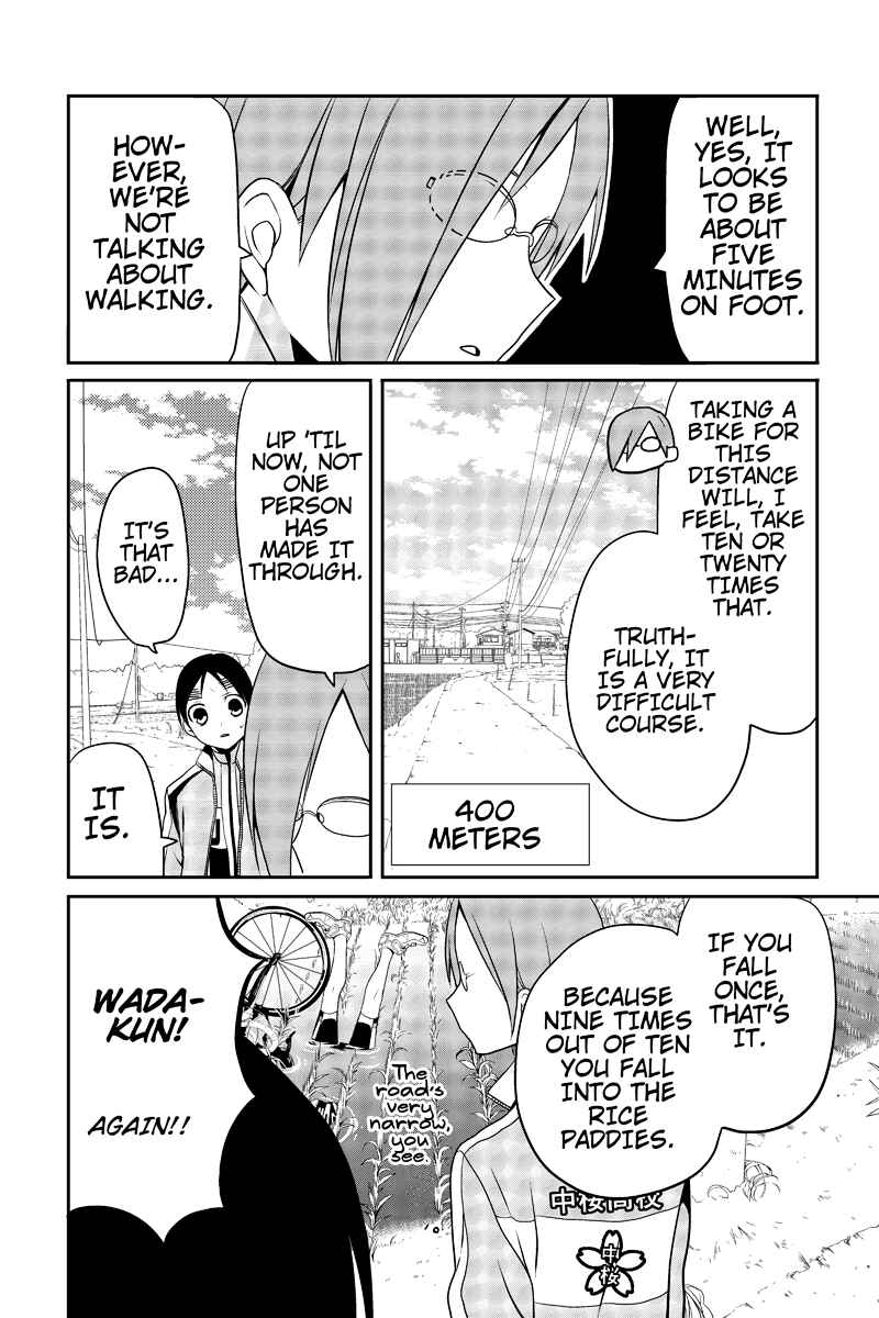 Page 4 Chapter 7 Chari ni Norenai!