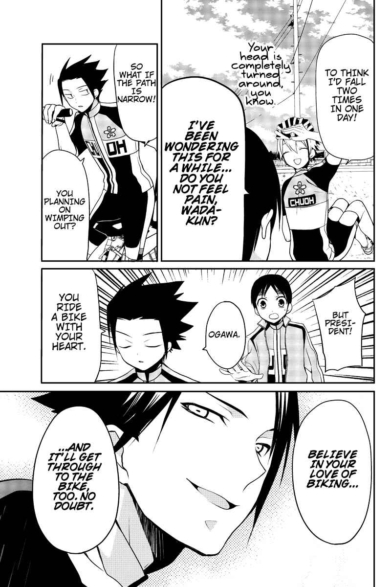 Page 5 Chapter 7 Chari ni Norenai!
