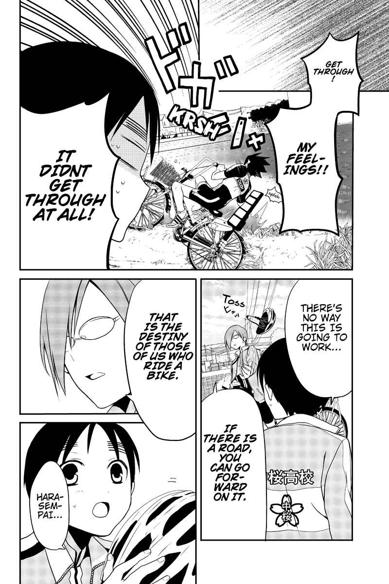 Page 6 Chapter 7 Chari ni Norenai!