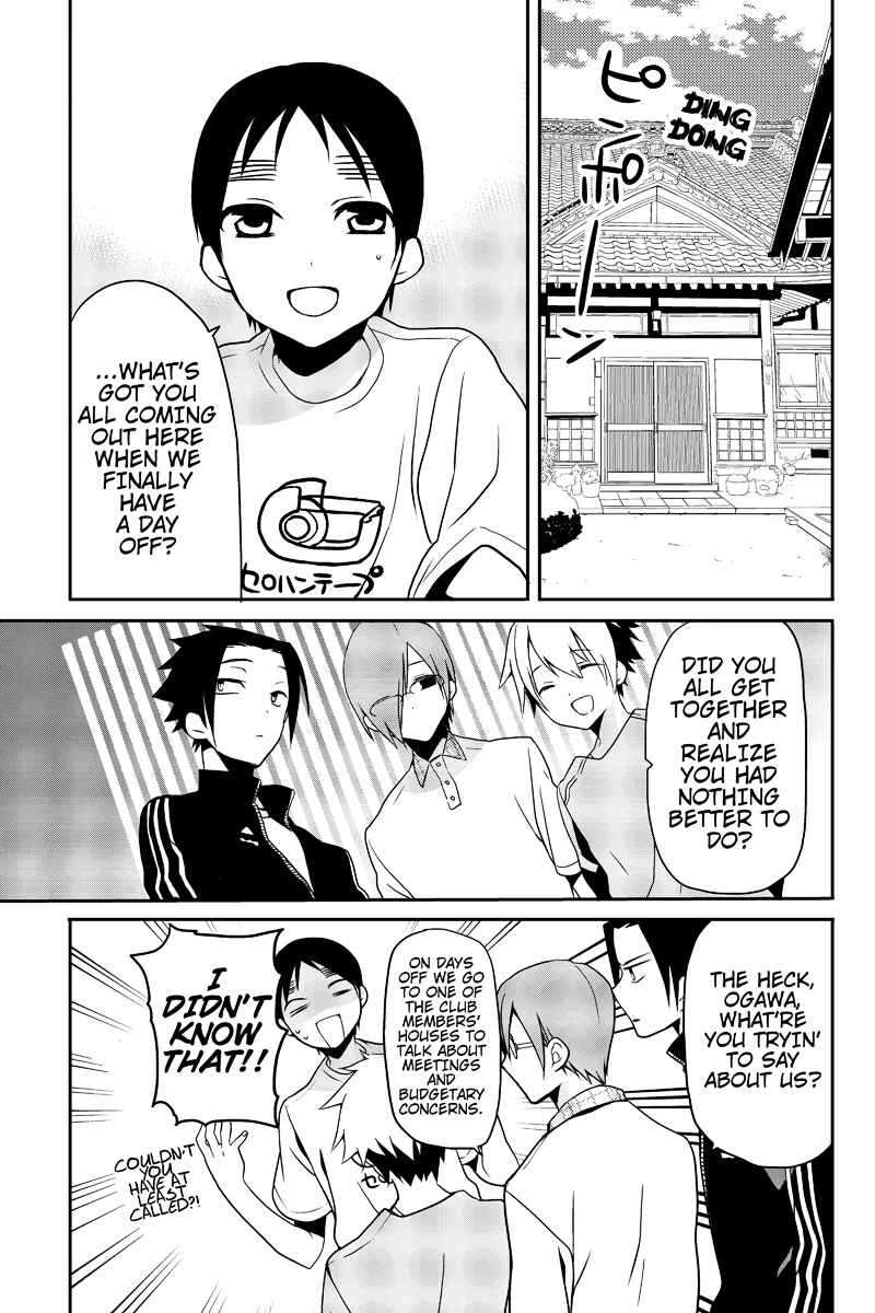 Page 1 Chapter 4 Chari ni Norenai!