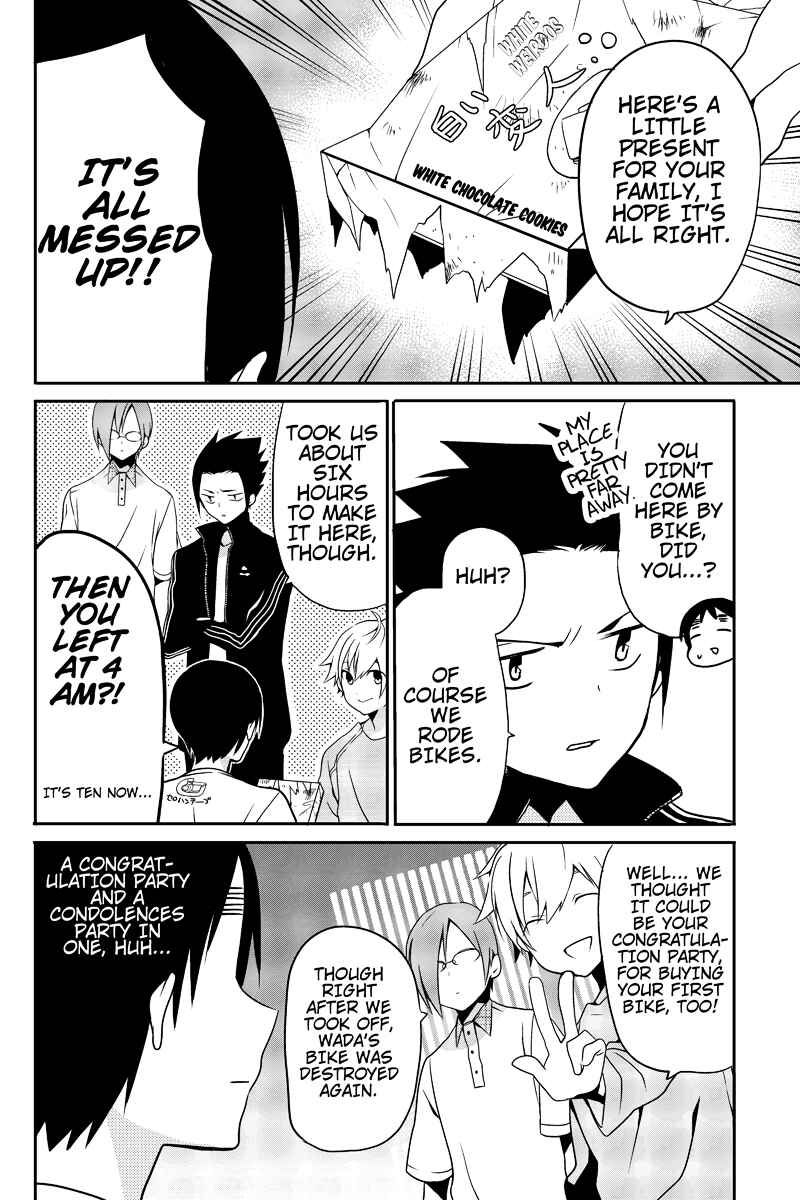 Page 2 Chapter 4 Chari ni Norenai!