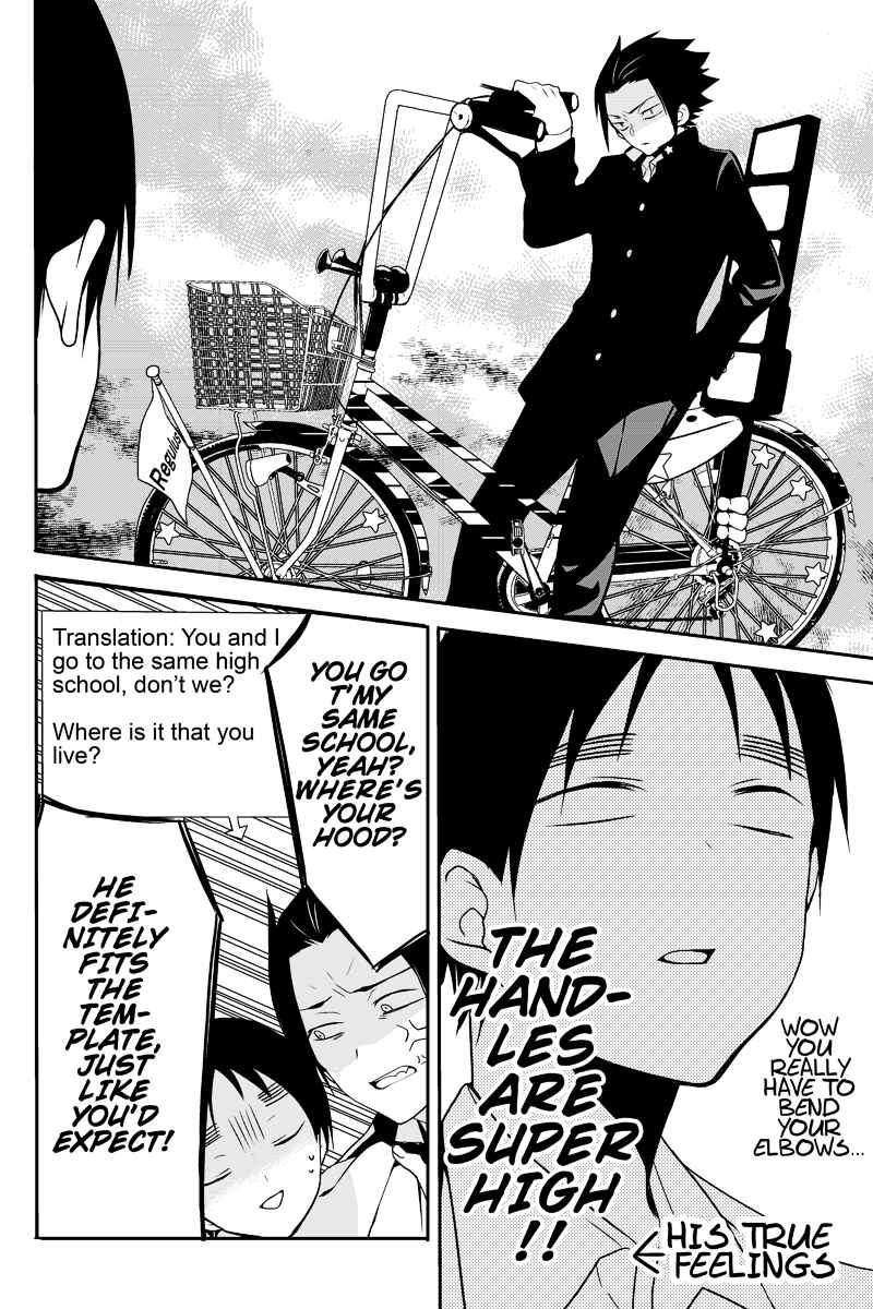 Page 6 Chapter 3 Chari ni Norenai!