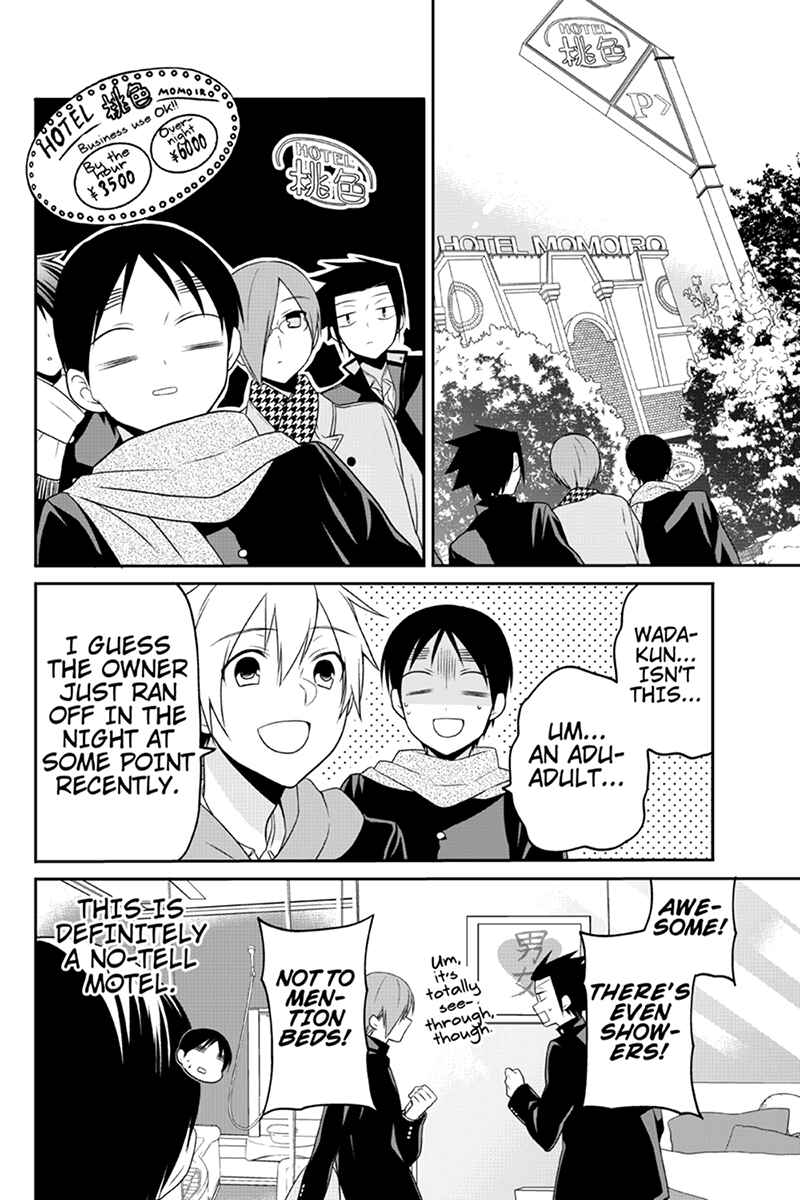 Page 4 Chapter 53 Chari ni Norenai!