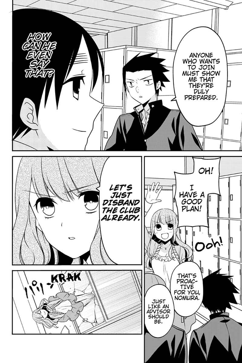Page 4 Chapter 63 Chari ni Norenai!