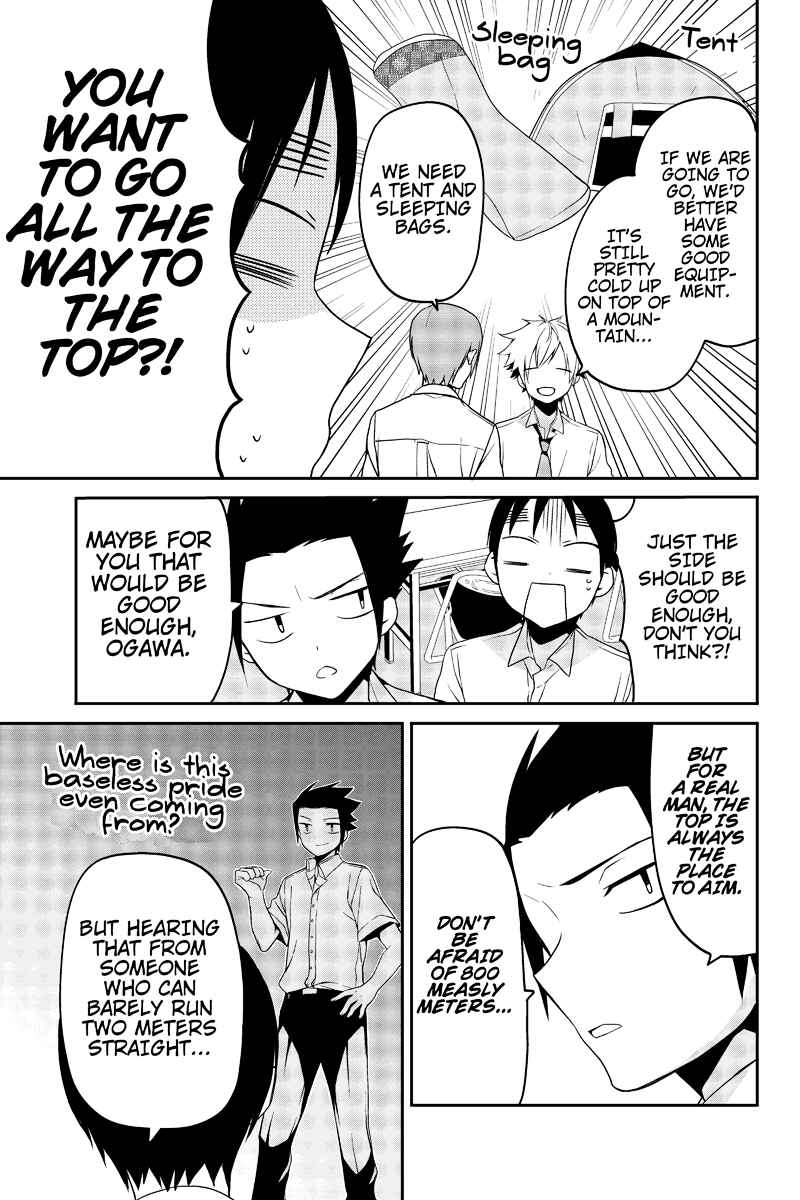 Page 3 Chapter 10 Chari ni Norenai!