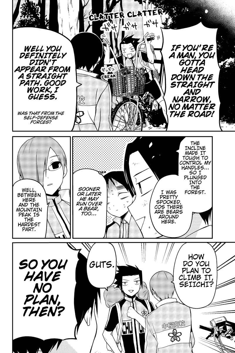 Page 6 Chapter 10 Chari ni Norenai!