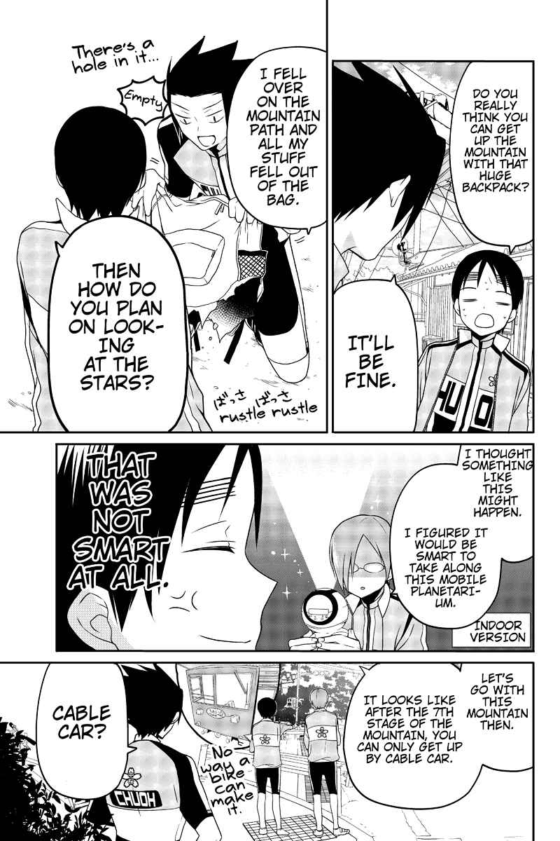 Page 7 Chapter 10 Chari ni Norenai!