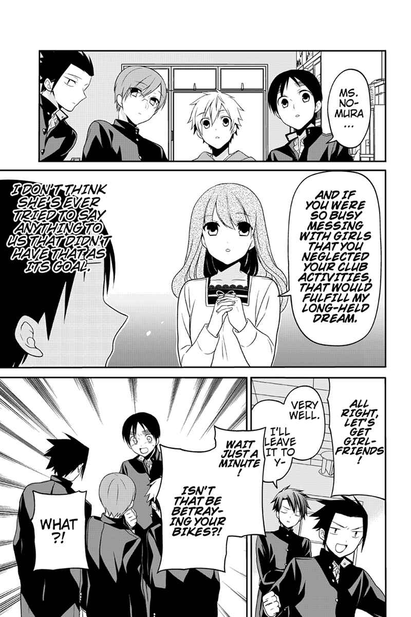 Page 7 Chapter 56 Chari ni Norenai!