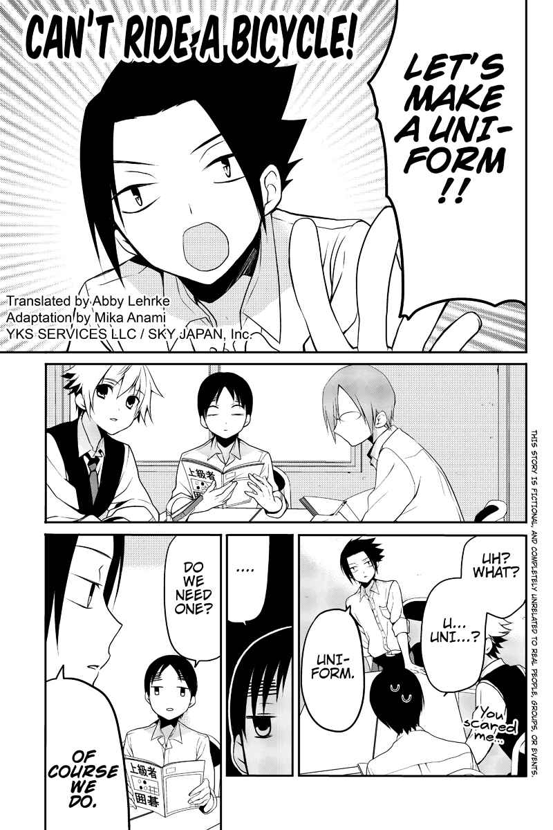 Page 1 Chapter 6 Chari ni Norenai!