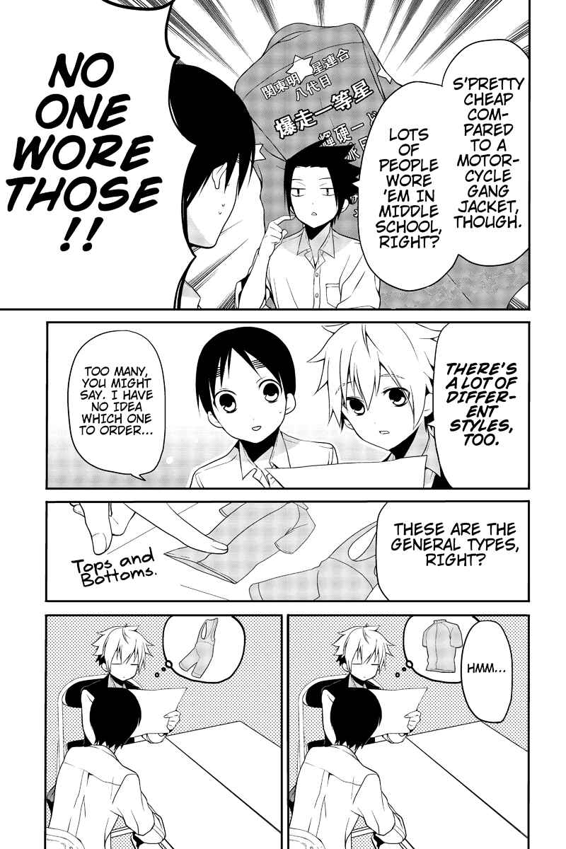 Page 5 Chapter 6 Chari ni Norenai!