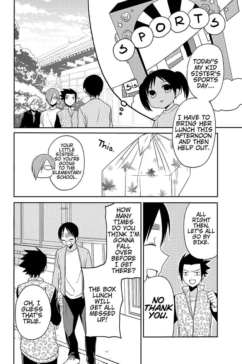 Page 2 Chapter 34 Chari ni Norenai!