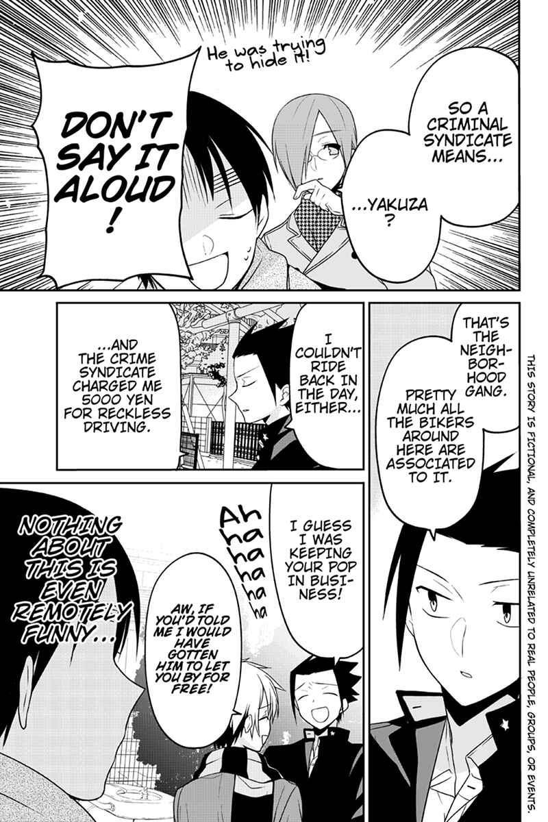 Page 3 Chapter 49 Chari ni Norenai!