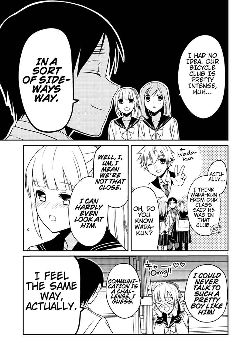 Page 3 Chapter 42 Chari ni Norenai!