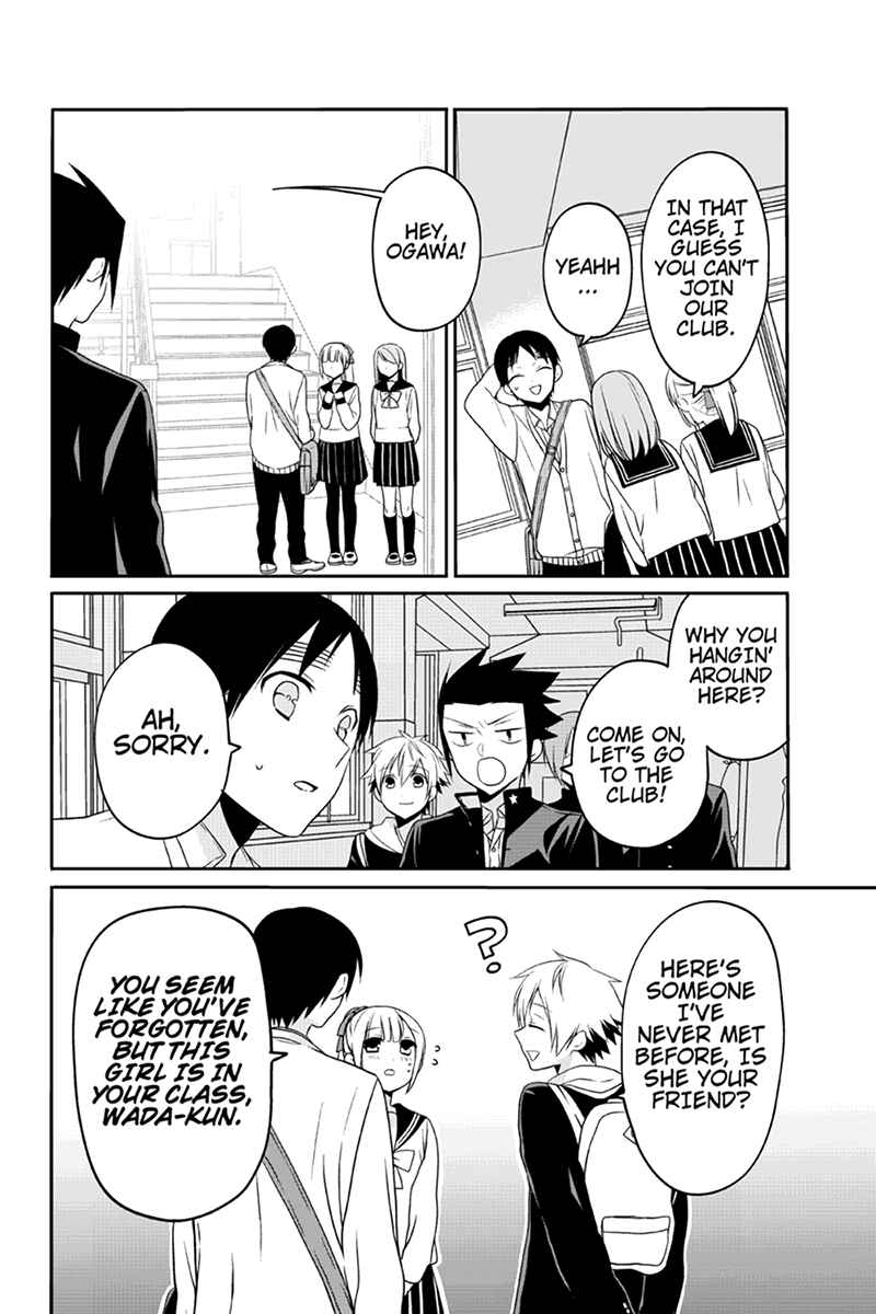 Page 4 Chapter 42 Chari ni Norenai!