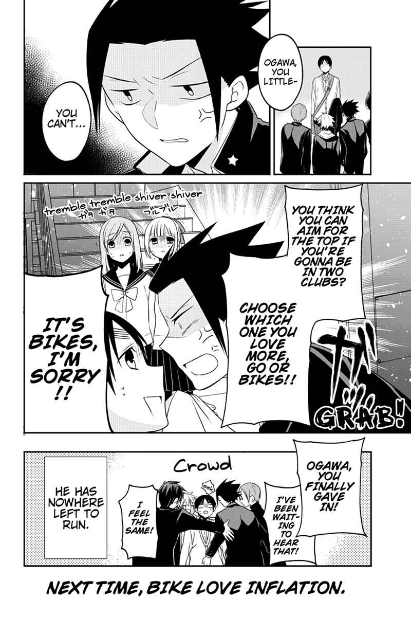 Page 8 Chapter 42 Chari ni Norenai!