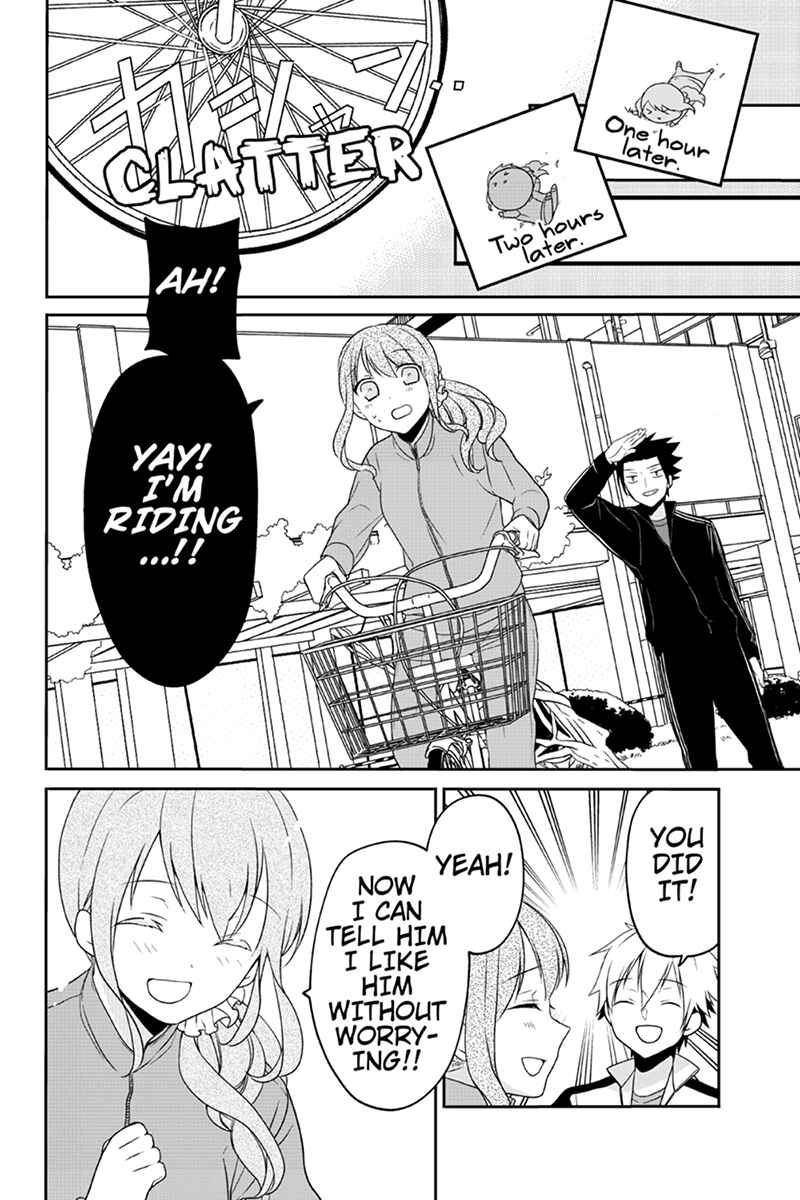 Page 6 Chapter 41 Chari ni Norenai!