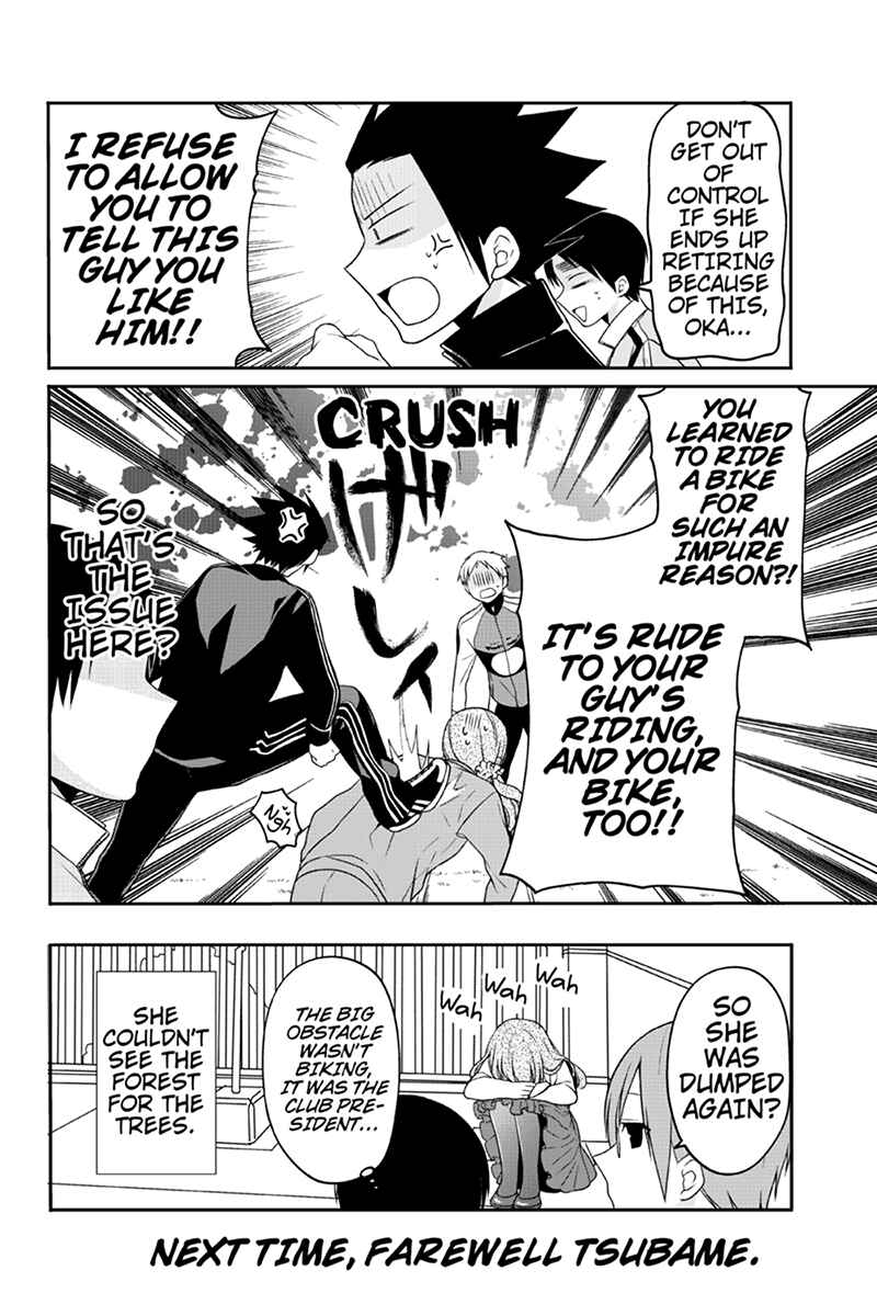 Page 8 Chapter 41 Chari ni Norenai!