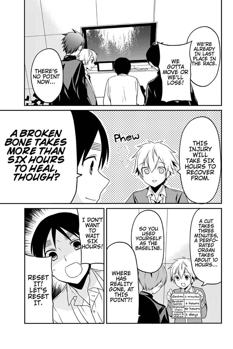 Page 5 Chapter 69 Chari ni Norenai!