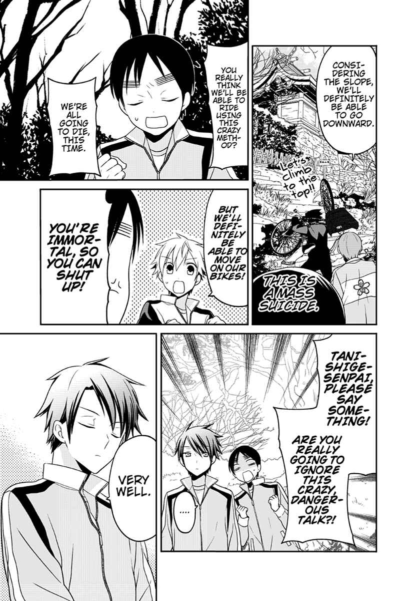 Page 5 Chapter 64 Chari ni Norenai!