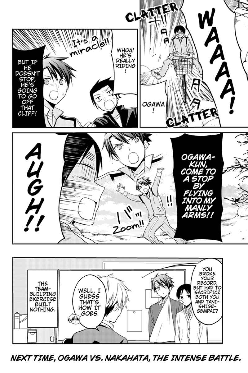 Page 8 Chapter 64 Chari ni Norenai!