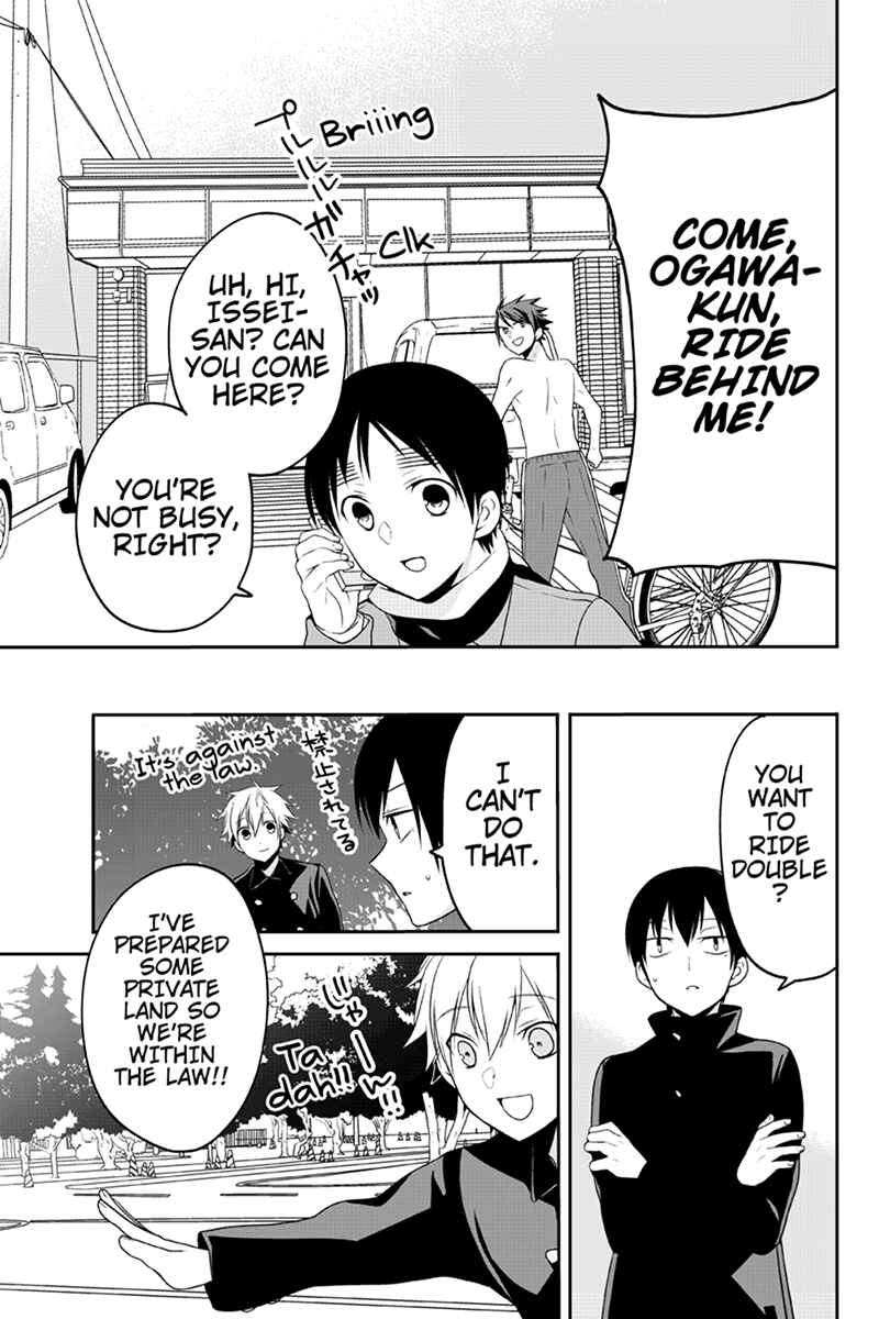 Page 3 Chapter 48 Chari ni Norenai!